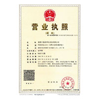 大屌插美女>
                                      
                                        <span>营业执照</span>
                                    </a> 
                                    
                                </li>
                                
                                                                
		<li>
                                    <a href=